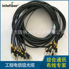4芯odc光纖連接器2芯ODC室外野戰光纜連接器LC鎧裝光纖跳線