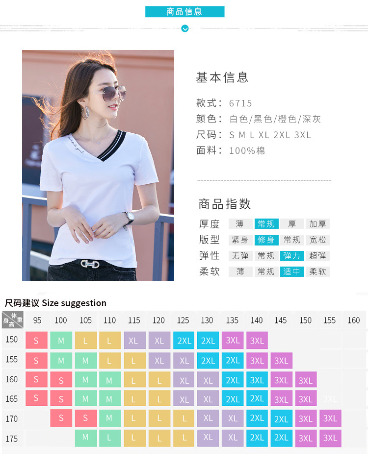 6715-750调_04.jpg