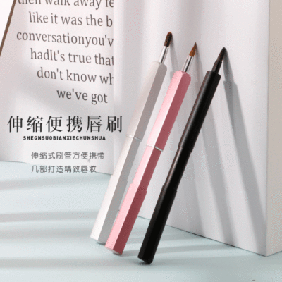 壹件代發便攜式伸縮唇刷 方形鋁管人造纖維化妝美妝工具批發