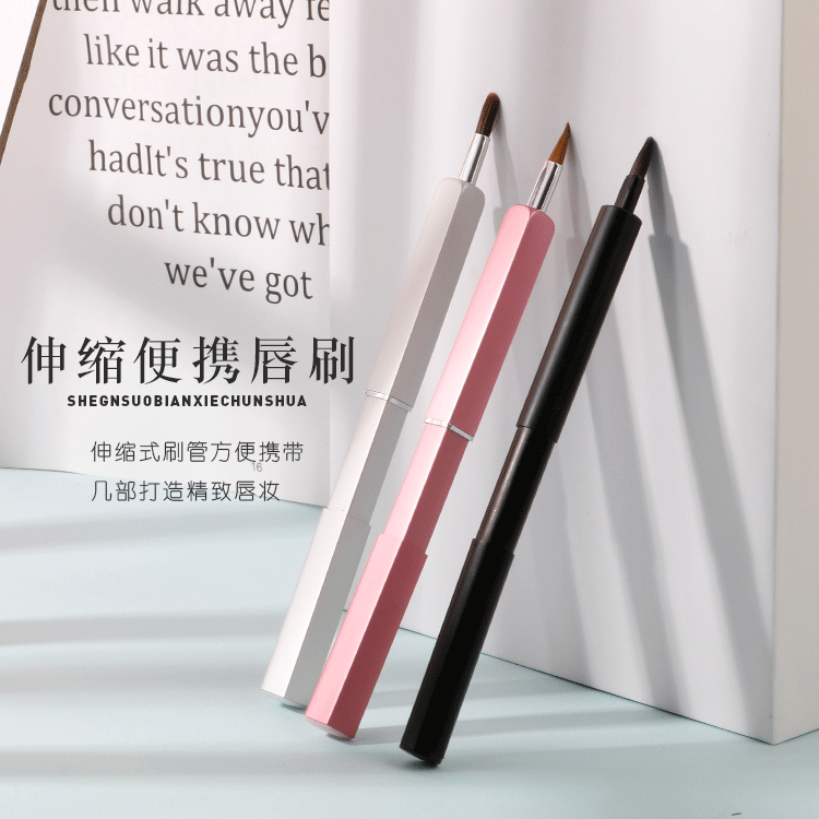 壹件代發便攜式伸縮唇刷 方形鋁管人造纖維化妝美妝工具批發