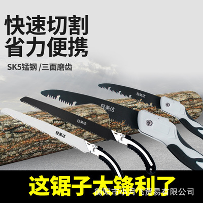 Saws Handsaw carpentry fast Folding Saw wood manual Artifact lumbering Saw blade household small-scale hold