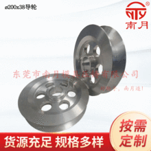 �S�Ҽ� ���� ��&Phi;200x38mm�X�Ͻ���Փ 늾��|����^����Փ