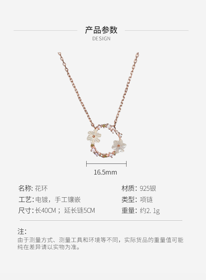 花环项链详情_04.jpg