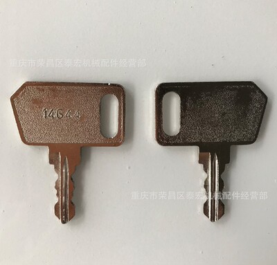 Подходит для 14644 КЛЮЧ 15271326 Трекса, шаркса, ключ зажигания самосвалов