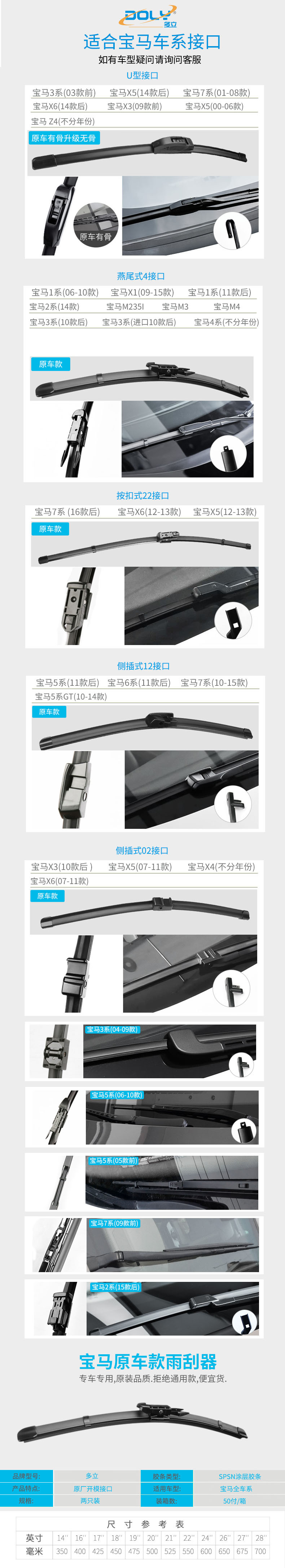 详情页_09.jpg