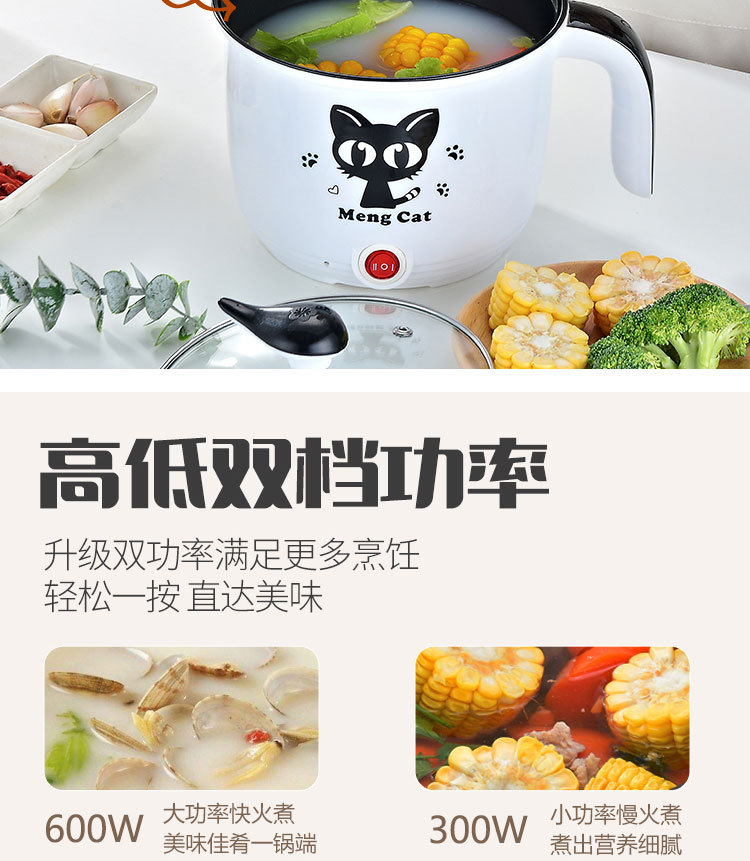 电煮锅_12