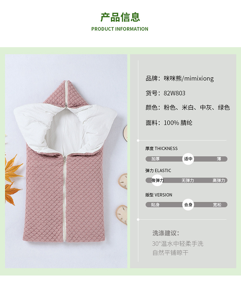 详情_08.jpg?x-oss-process=image/format,png