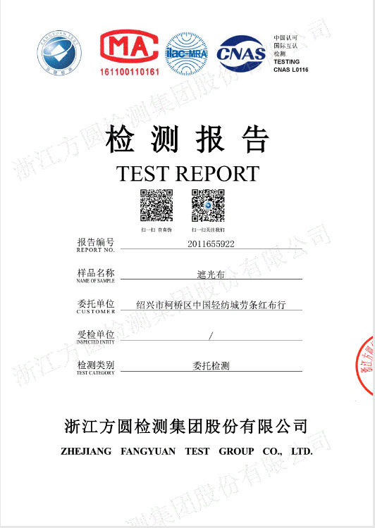 QQ图片20201013165734