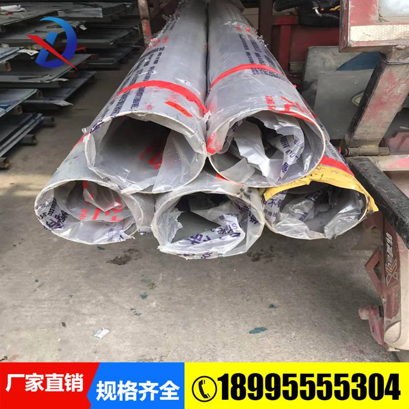 批发 304不锈钢装饰管 201光亮管 304光亮管 201装饰管 规格齐全