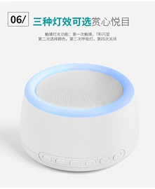智能睡眠仪;其他按摩器材