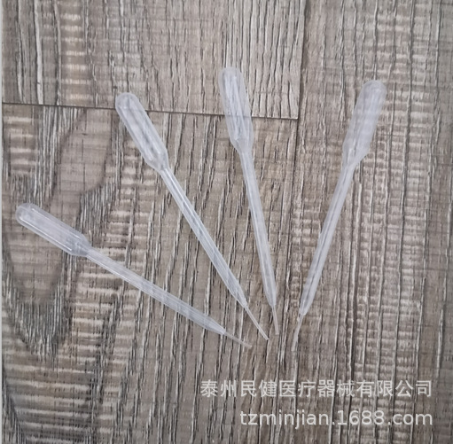 专业生产滴管 微量滴管 吸管 15ul拉丝滴管