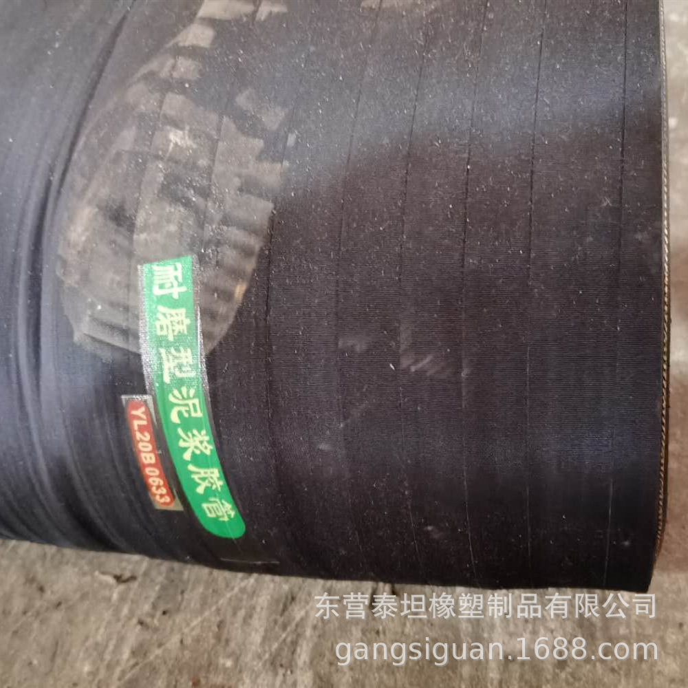 优质耐磨砂浆泵专用胶管 山东胶管厂家直供