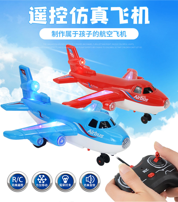 YD09客机详情页750_04