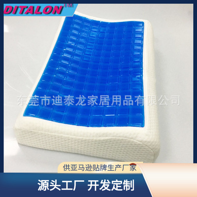 跨境商品夏季凝胶枕套 冰枕 凝胶片枕套一件代发亚马逊爆款|ms