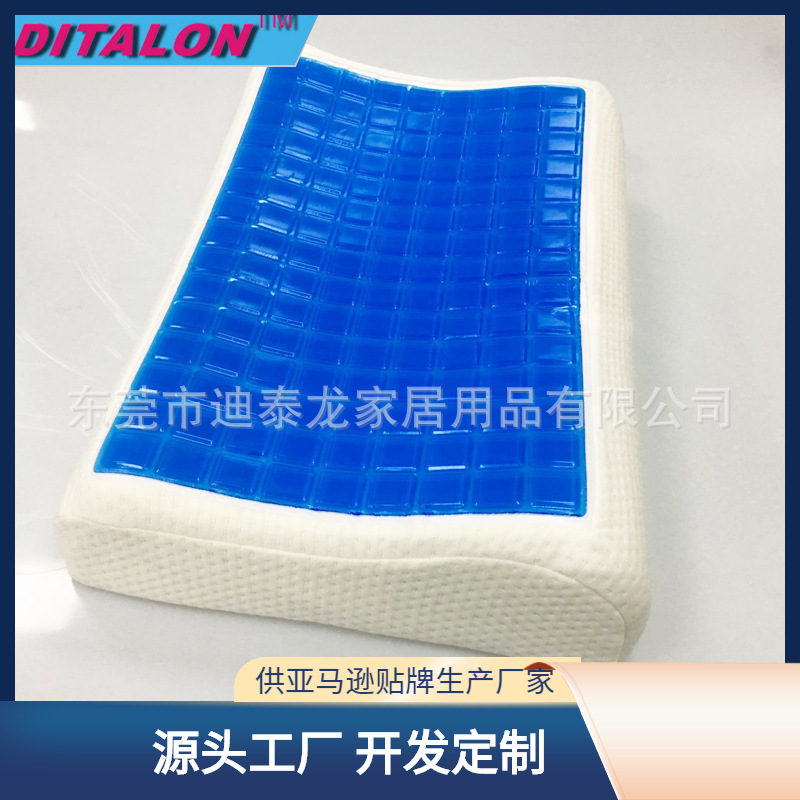 跨境商品夏季凝胶枕套 冰枕 凝胶片枕套一件代发亚马逊爆款|ms