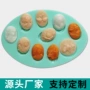 人像椭圆形液态巧克力模具