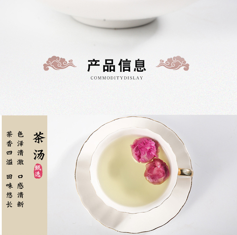 Dried Peony Flower Balls Mu Dan 500g Herbal Tea Bulk Wholesale key features