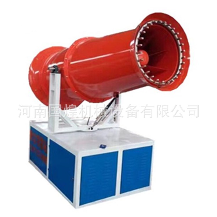 喷雾炮机 煤场工地降尘喷雾机 工业粉尘净化器