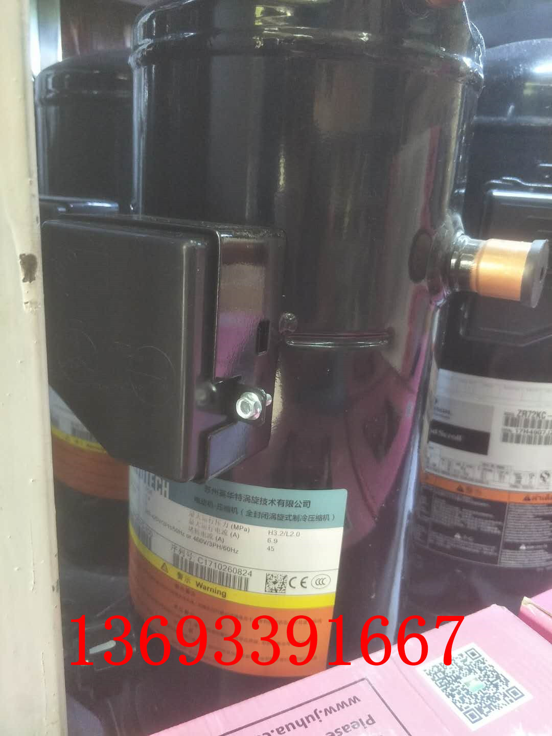 2.5英华特涡旋制冷压缩机YF17E2G-Q100单相R404A低温带阀