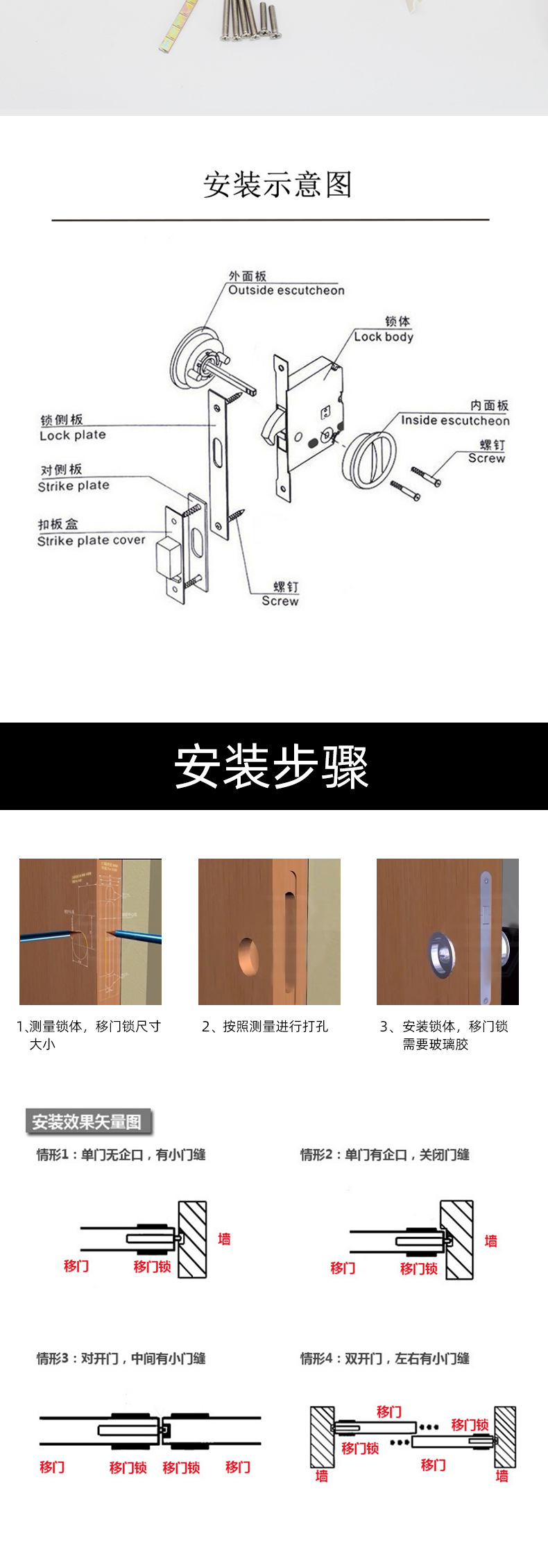 移门锁锌合金-601ET_07.jpg