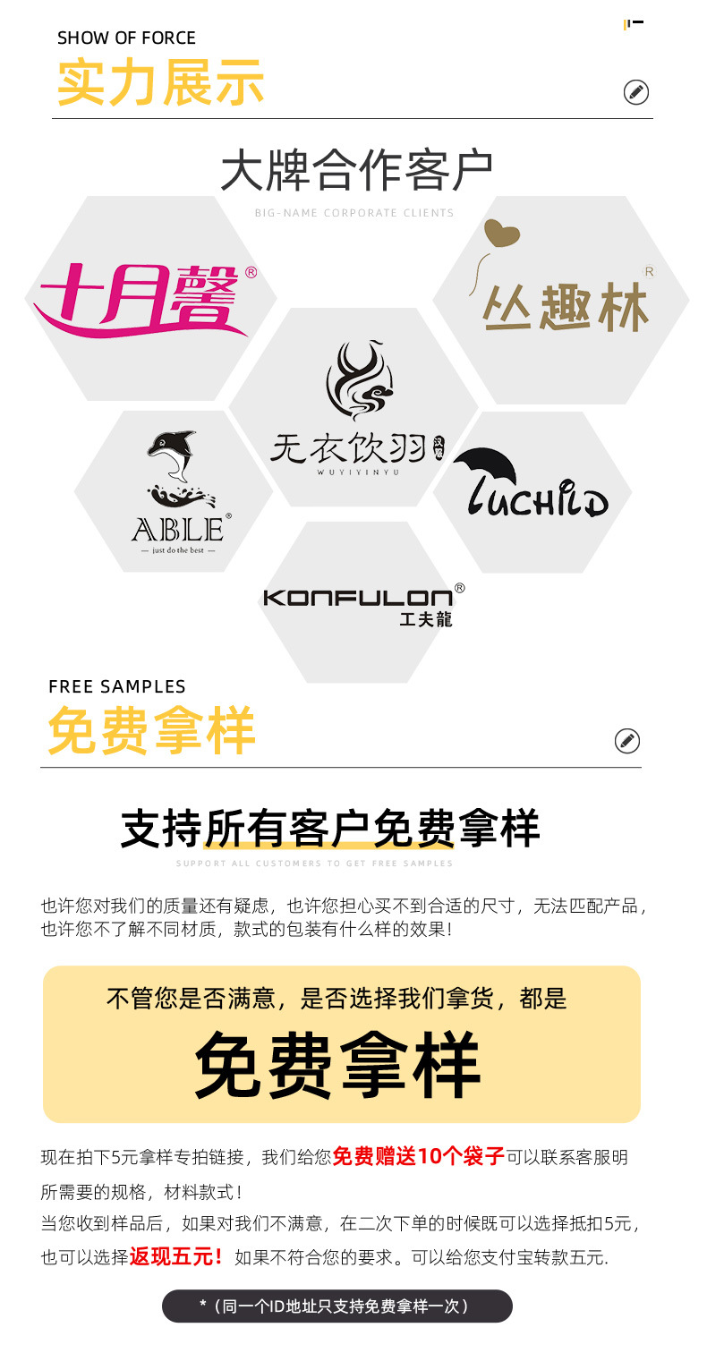 pe透明拉链袋_08