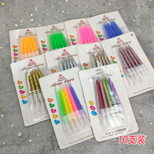 生日快乐蛋糕烘焙螺纹小蜡烛儿童派对创意螺纹铅笔金色银色10支装