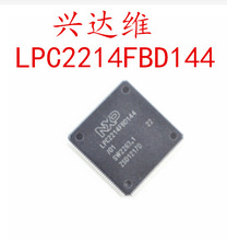 ȫ��  LPC2214FBD144/01 LPC2214FBD144 32λ΢������  �ֻ�