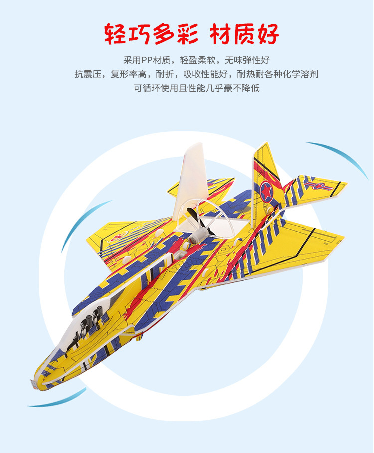 新款玩具电动飞机战斗机苏27泡沫手抛无人滑翔机回旋航模工厂货源详情9