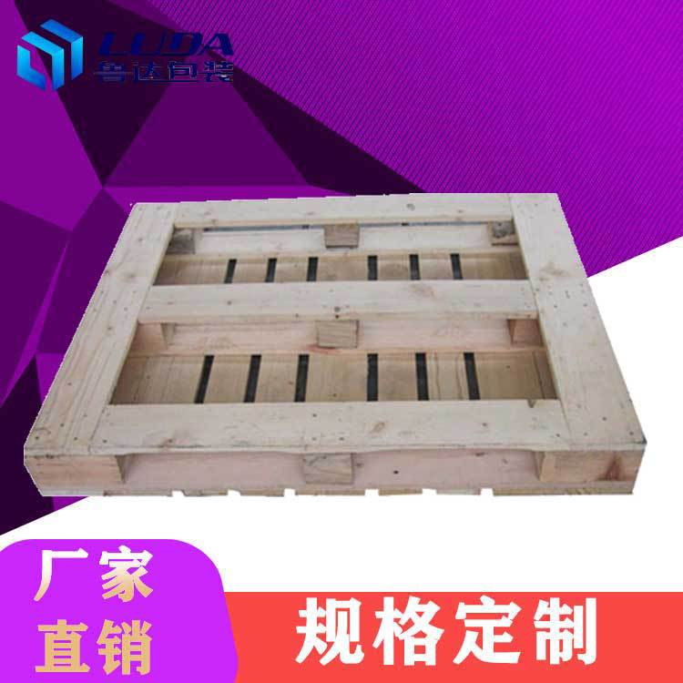 仓库叉车板KTP标准托盘实木熏蒸垫板厂家供应中标木托盘