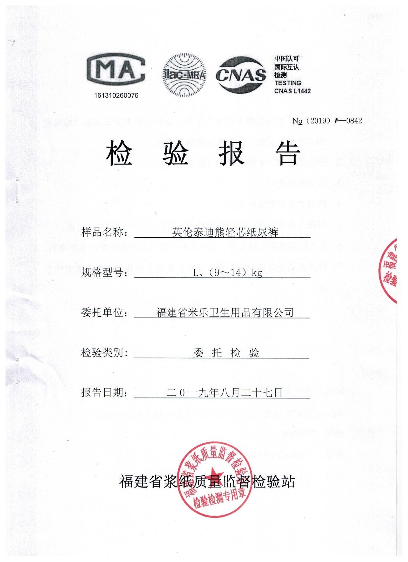 微信图片_20201103173845