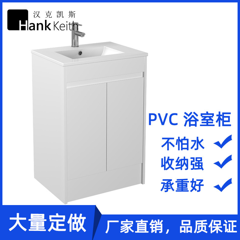 Manufacturers Cross-border Australia New PVC Bathroom Cabinet Combination Toilet Hank Case Small Apartment Waterproof Floor Cabinet