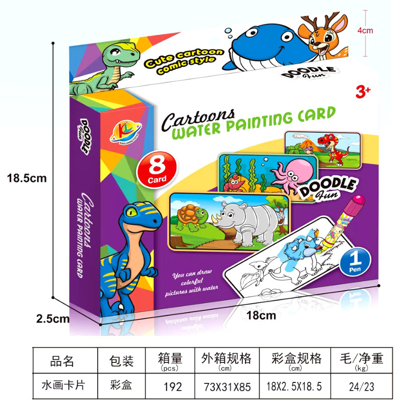 Tarjeta de pintura de agua para colorear magia de agua para niños Tarjeta de Doodle inteligencia ciencia y educación juguete Tarjeta de graffiti del mundo submarino