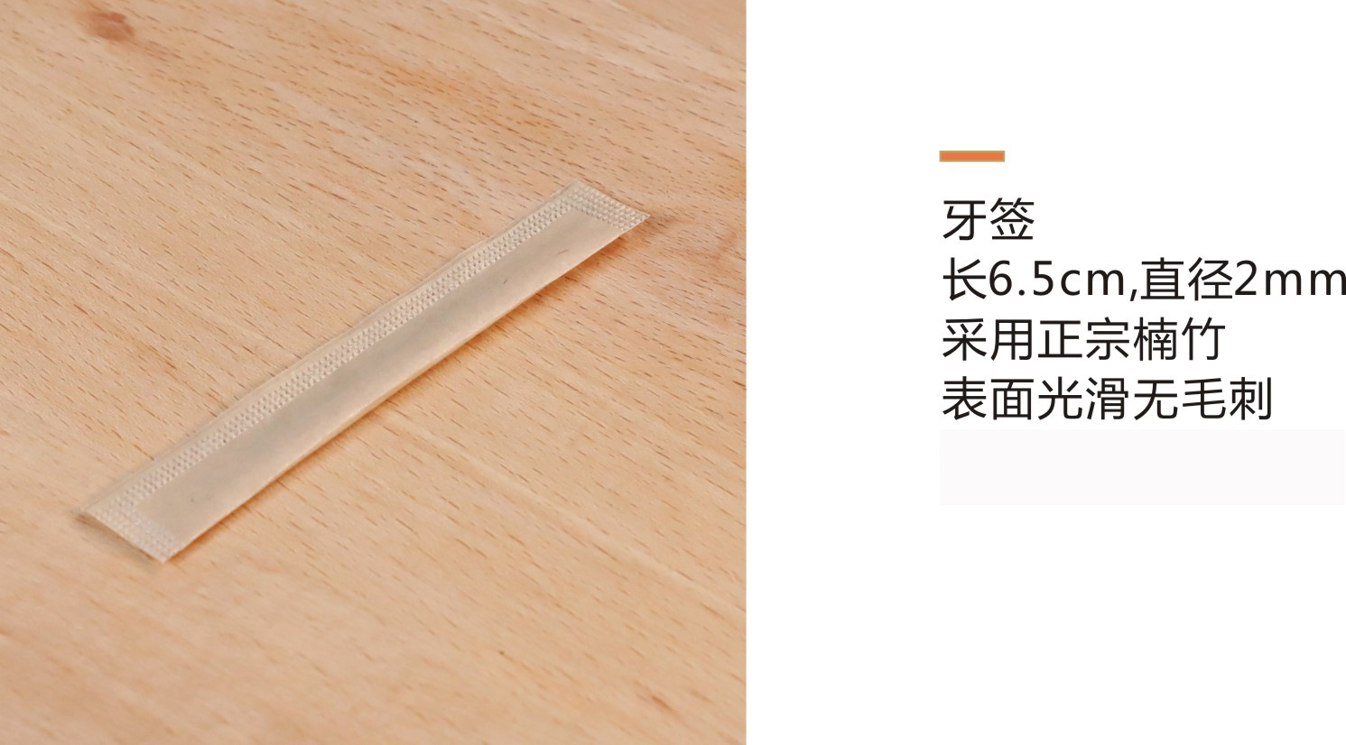 通货版详情页设计  4