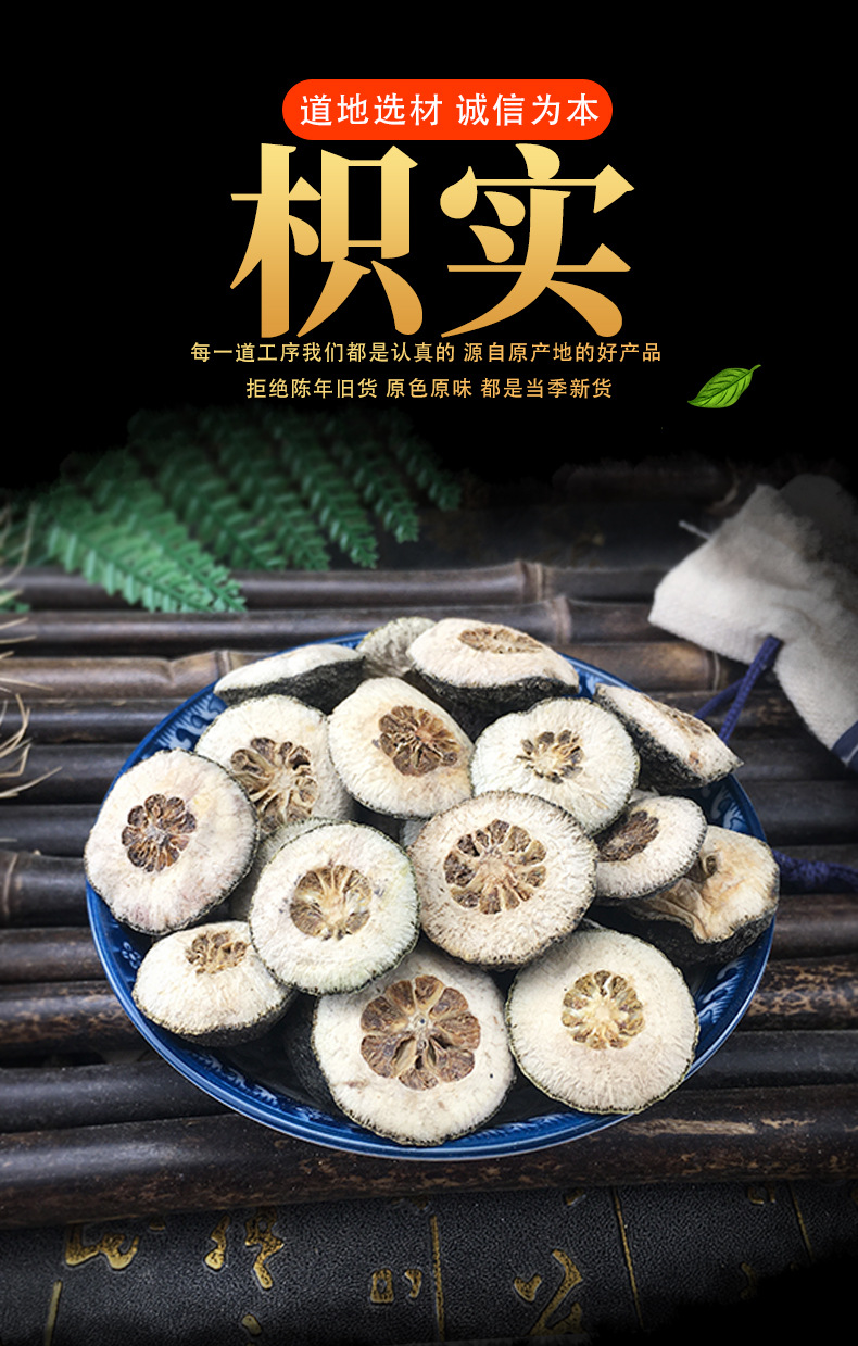Zhi Shi Dried Immature Bitter Orange Powder 500g Traditional Chinese Herbal Ingredient key features