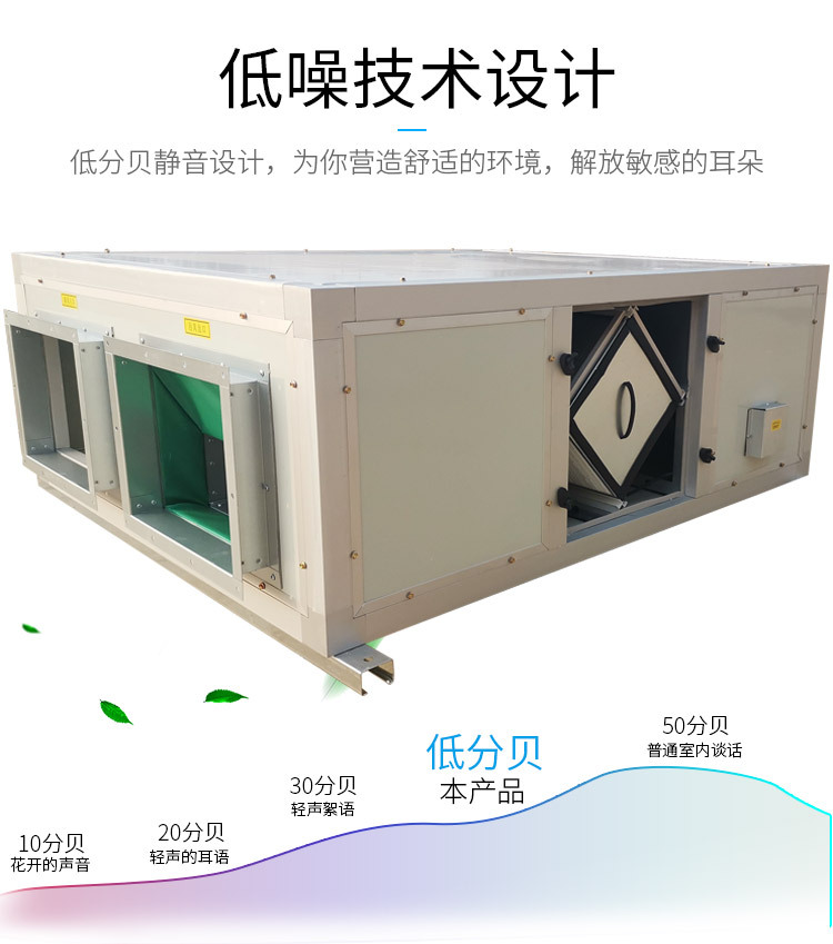 普通全热新风机_06.jpg
