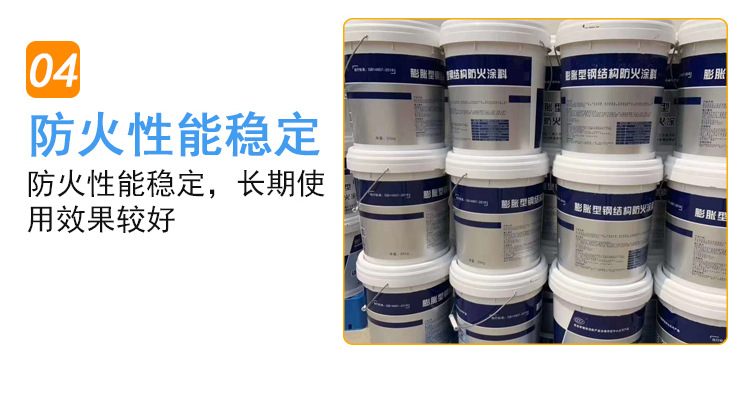 钢结构防火涂料详情页_07.jpg