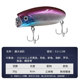 Floating Popper Fishing Lures 125mm 19g Hard Plastic Baits Fresh Water Bass Swimbait Tackle Gear