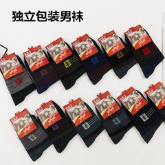 Autumn and Winter Men's Thick Warm Wool-like Socks from Street Vendor Supply, Mid-calf Cotton Socks, Individually Packaged, Wholesale