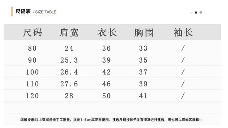 外套_ (4)
