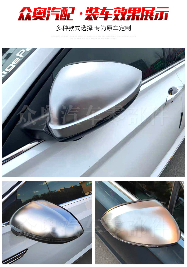 Suitable for AudiA4B8A6C6A58TA3 rear-view mirror Audi rear-view mirror matte tremella modification
