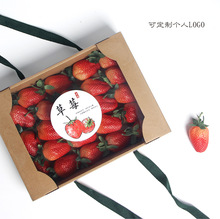 2-3斤奶油草莓包装盒透明牛皮小番茄樱桃手提盒新年水果精品礼盒