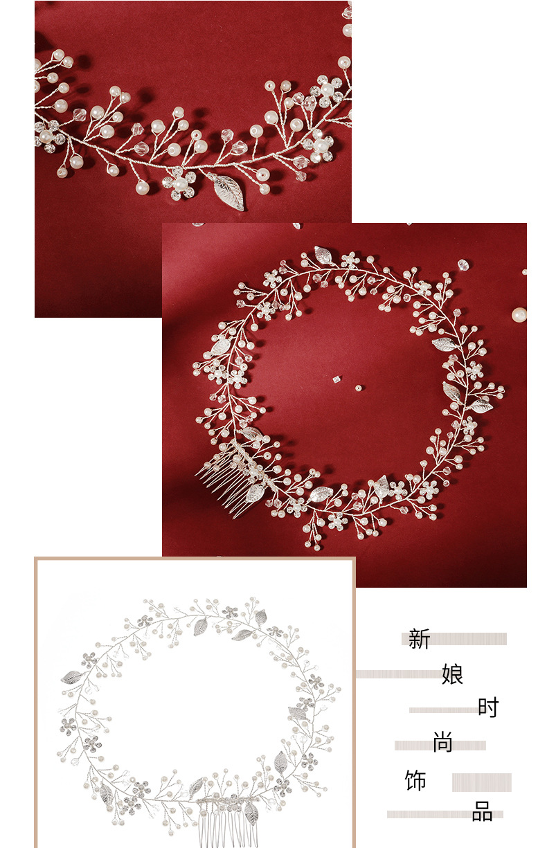 Korean Bride Headdress High-end Custom Handmade Round Headband Handmade Pearl Styling Hair Accessories Wholesale Nihaojewelry display picture 2