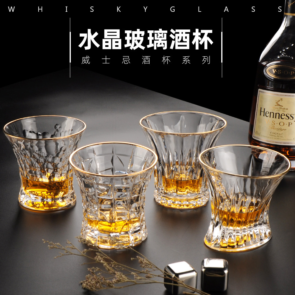 外贸欧式轻奢描金威士忌玻璃杯 水晶玻璃创意高档白兰地杯啤酒杯