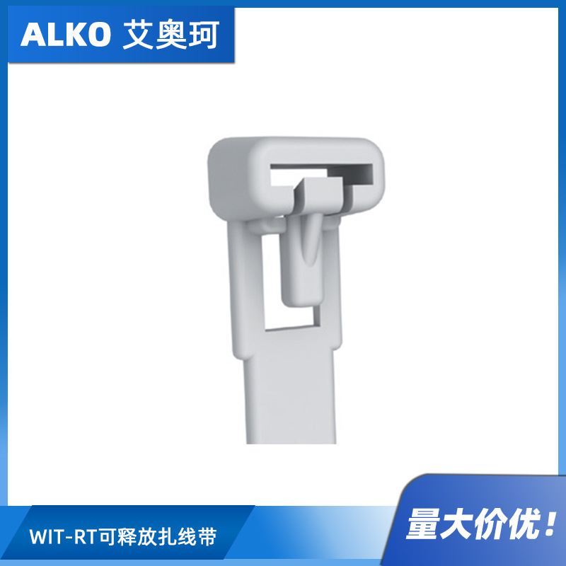WIT-RT 可释放扎线带 尼龙6/6