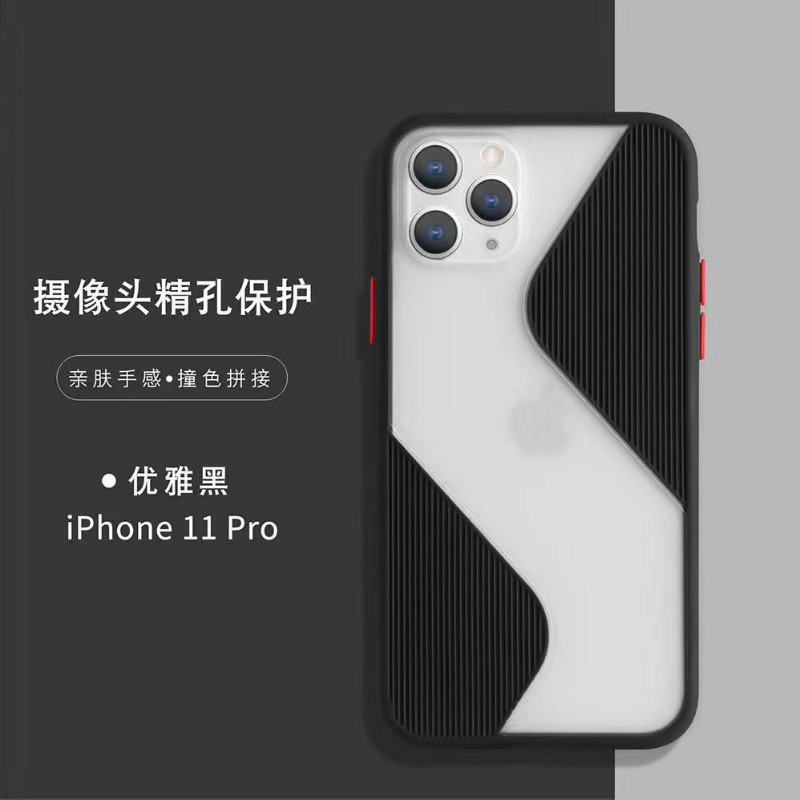 防滑肤感S形撞色拼接手感手机壳外贸适用xs苹果12 11pro xr 7plus|ms