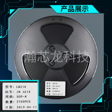 LM258DR2G 耐高压双差分输入双运算放大器芯片 LM258高压运放IC