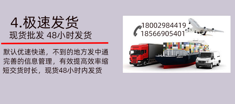 详情模版买家需知-恢复的_04