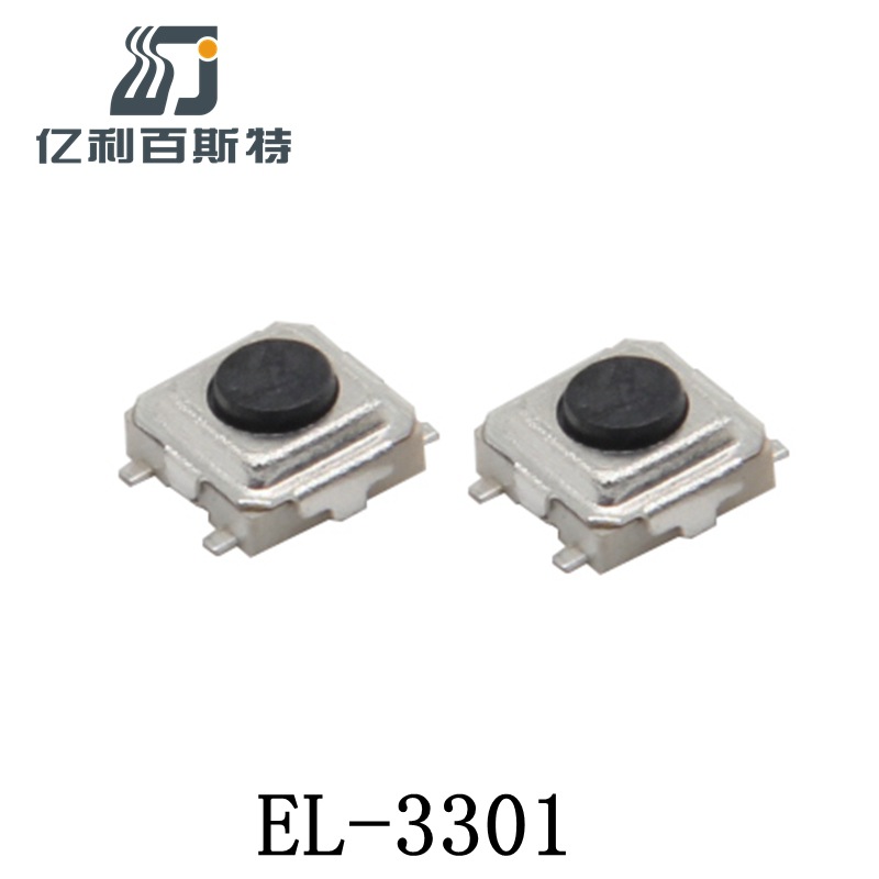 3*3*1.5/2.0轻触开关 四脚立式贴片3*3*2.0小轻触按键开关耐高温