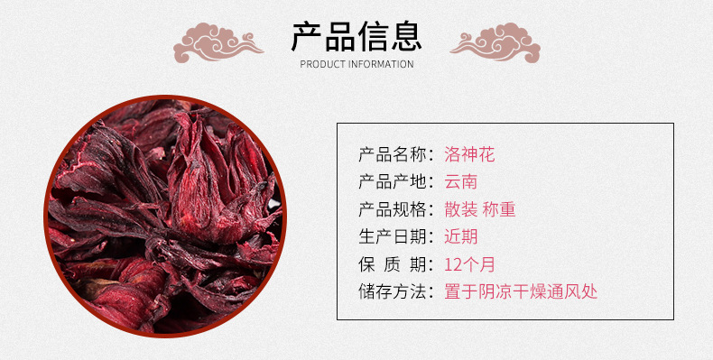 Dried Roselle Hibiscus Tea Luo Shen Hua Loose Flower Herbal Infusion 500g Yunnan specifications