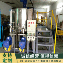 一體化自動加葯裝置加鹼系統設備現貨 攪拌污水處理設備工廠直供